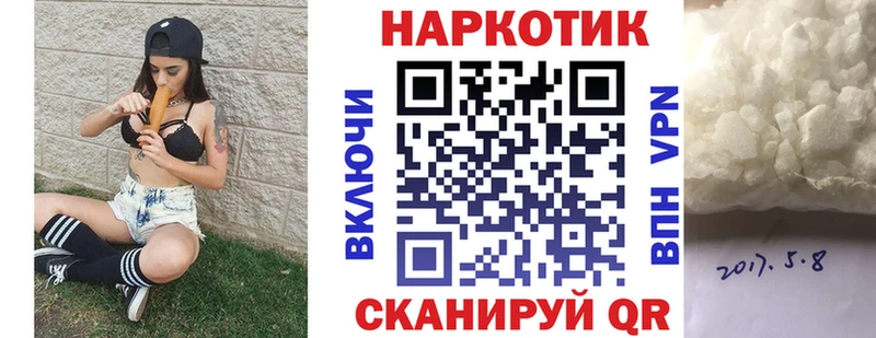 ГАШИШ Городище