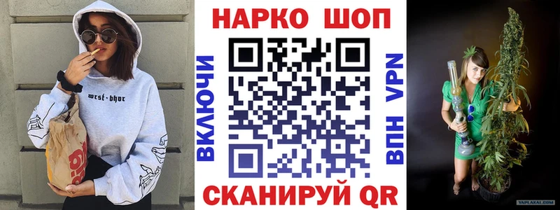 Виды наркотиков купить Городище kraken tor  ГАШИШ  Конопля  Кокаин  APVP 