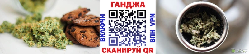 даркнет сайт Городище Cannafood марихуана