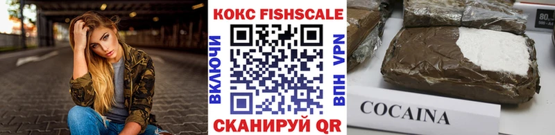Cocaine 97%  Городище 