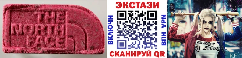 Экстази диски Городище