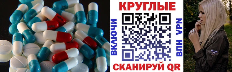 ЭКСТАЗИ диски  дарнет шоп  Городище 