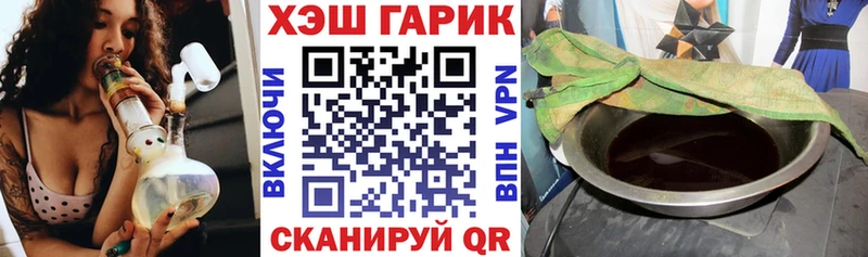 ГАШИШ гарик  купить  сайты  Городище 