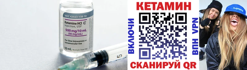 наркота Городище КЕТАМИН ketamine