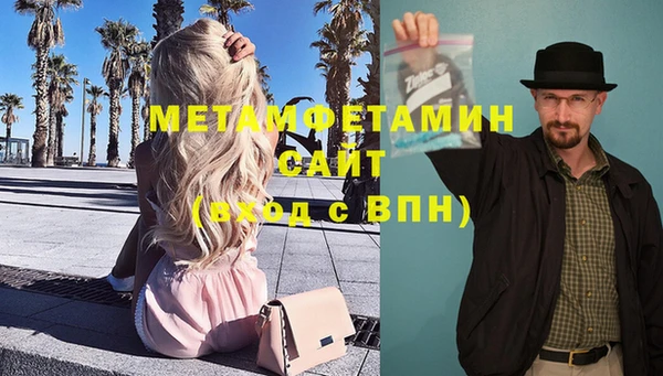 экстази Балахна