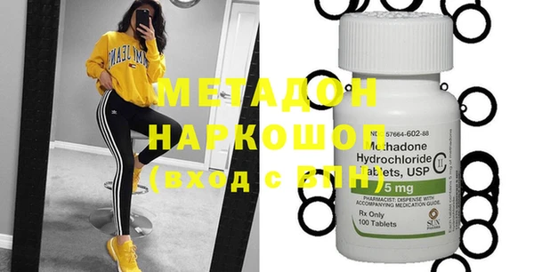 Альфа ПВП Балабаново