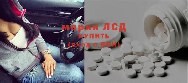 Альфа ПВП Балабаново