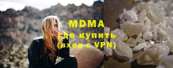 Альфа ПВП Балабаново