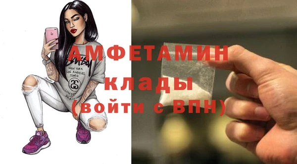 экстази Балахна