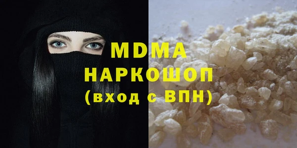 экстази Балахна