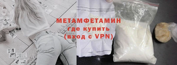 Альфа ПВП Балабаново
