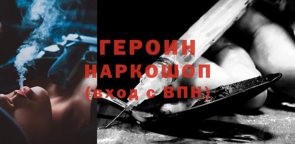 экстази Балахна