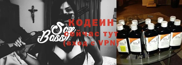 экстази Балахна