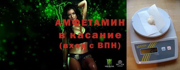 Альфа ПВП Балабаново