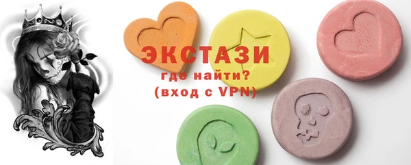 Альфа ПВП Балабаново