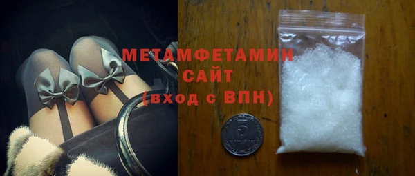 Альфа ПВП Балабаново