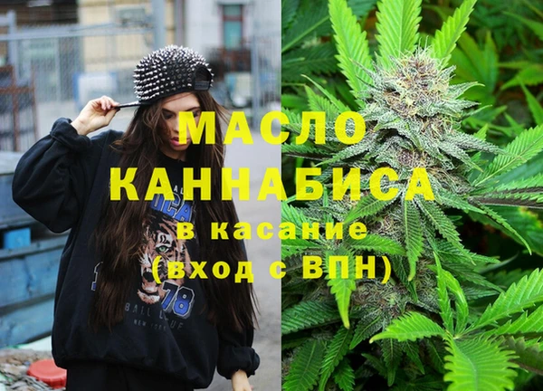 экстази Балахна