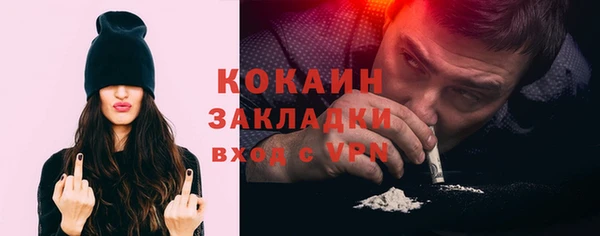 Альфа ПВП Балабаново