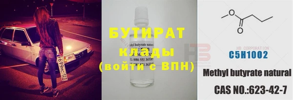 экстази Балахна