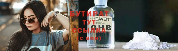 экстази Балахна