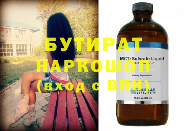 каннабис Баксан