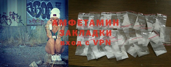 экстази Балахна