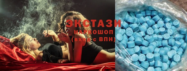 Альфа ПВП Балабаново