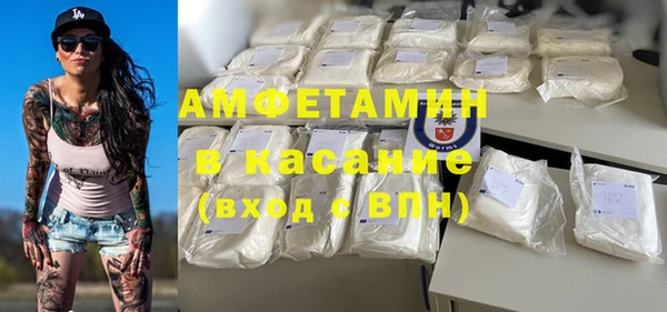 Альфа ПВП Балабаново