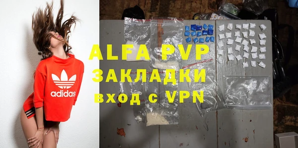 экстази Балахна