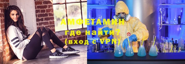 экстази Балахна