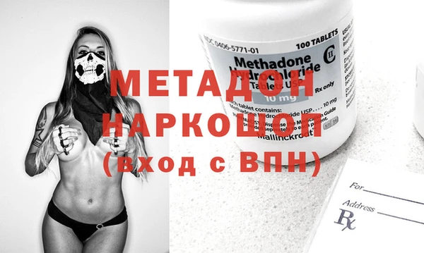 Альфа ПВП Балабаново