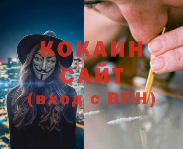 экстази Балахна