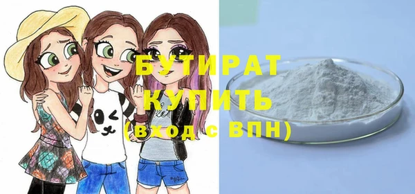экстази Балахна