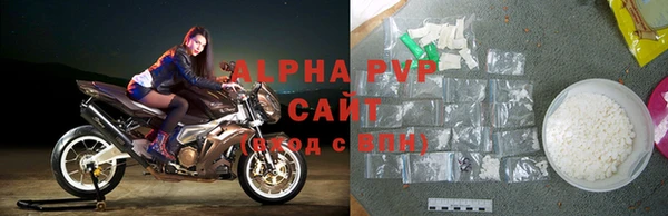 экстази Балахна