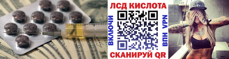 Лсд 25 экстази ecstasy MEGA ССЫЛКА Городище где продают наркотики