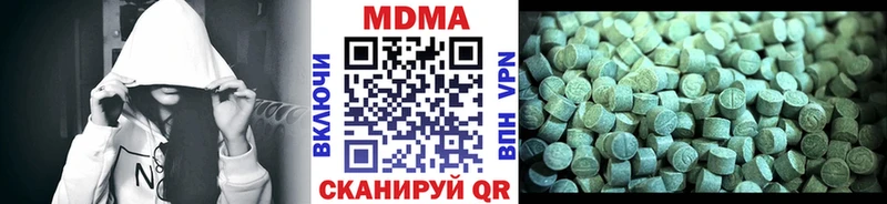 наркотики даркнет клад MDMA кристаллы Городище